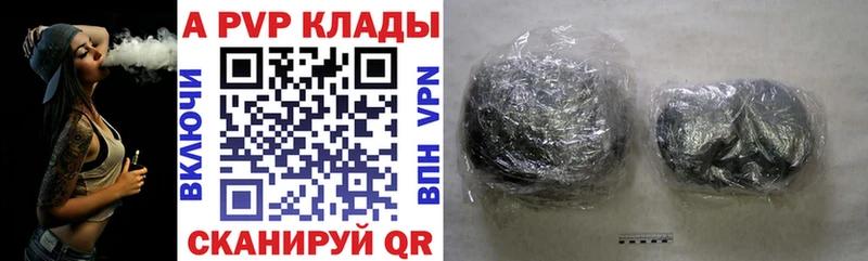 Виды наркоты Дно Alpha-PVP  Меф  Амфетамин  Конопля  Гашиш 