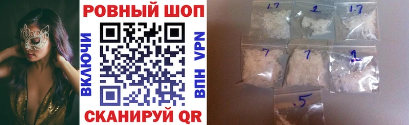 A-PVP Дно