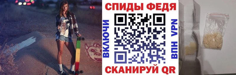 АМФЕТАМИН VHQ  закладки  Дно 