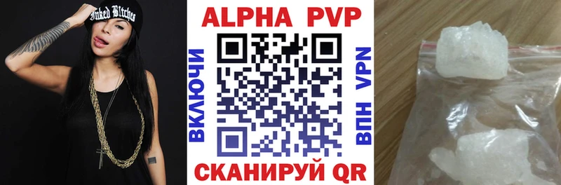 Альфа ПВП VHQ  купить наркотики цена  Дно 