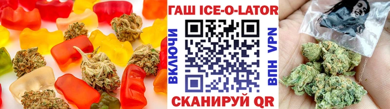 даркнет телеграм  Дно  Еда ТГК конопля  блэк спрут зеркало 