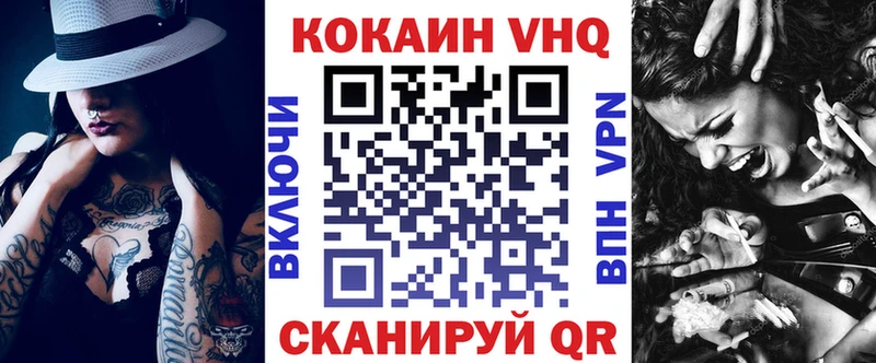 даркнет сайт  Дно  КОКАИН FishScale 