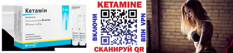 Кетамин VHQ  Дно 