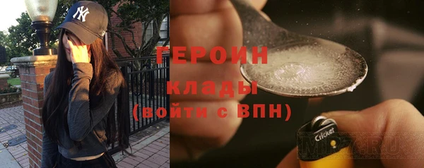 ALPHA-PVP Бугульма