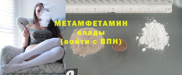 jwh Бородино