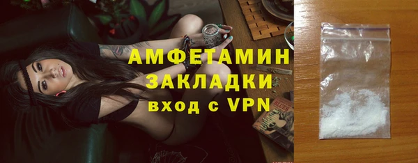 мяу мяу кристалл Бронницы