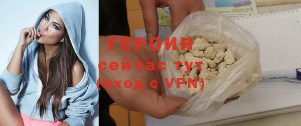 кокаин колумбия Волосово