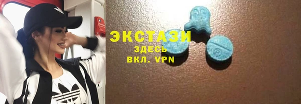 ALPHA-PVP Бугульма