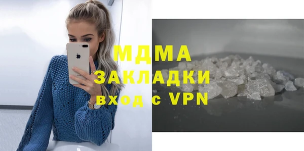 PSILOCYBIN Верея