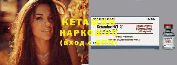 jwh Бородино