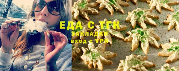 прущая мука Волоколамск