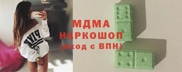 альфа пвп VHQ Тобольск