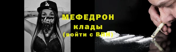 прущие крисы Верхнеуральск