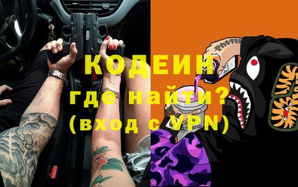 мдма Тихвин