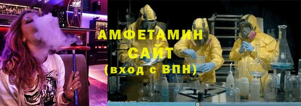 ALPHA-PVP Бугульма
