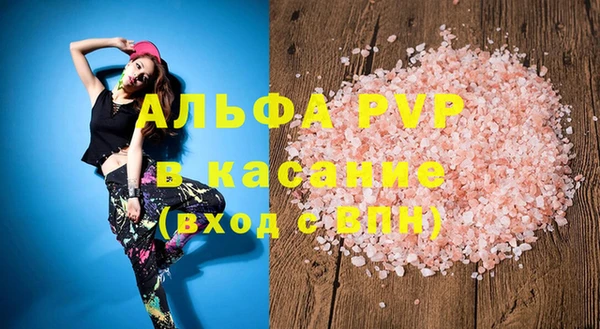 прущие крисы Верхнеуральск
