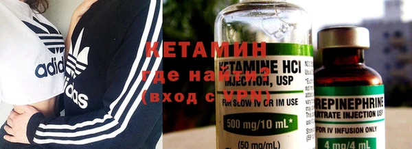 ALPHA-PVP Бугульма