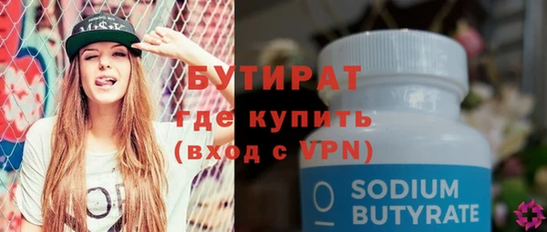 мяу мяу кристалл Бронницы