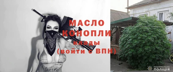 ALPHA-PVP Бугульма