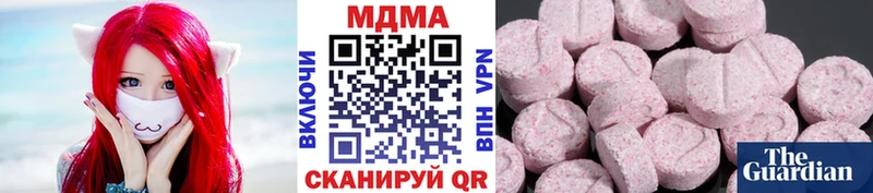 МДМА VHQ  Дно 