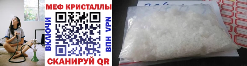 закладки  Дно  Мефедрон мука 