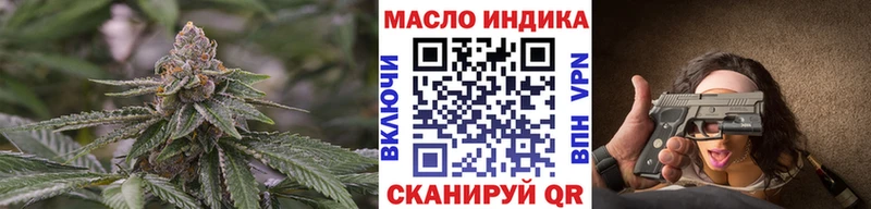 ТГК жижа  hydra как зайти  Дно 